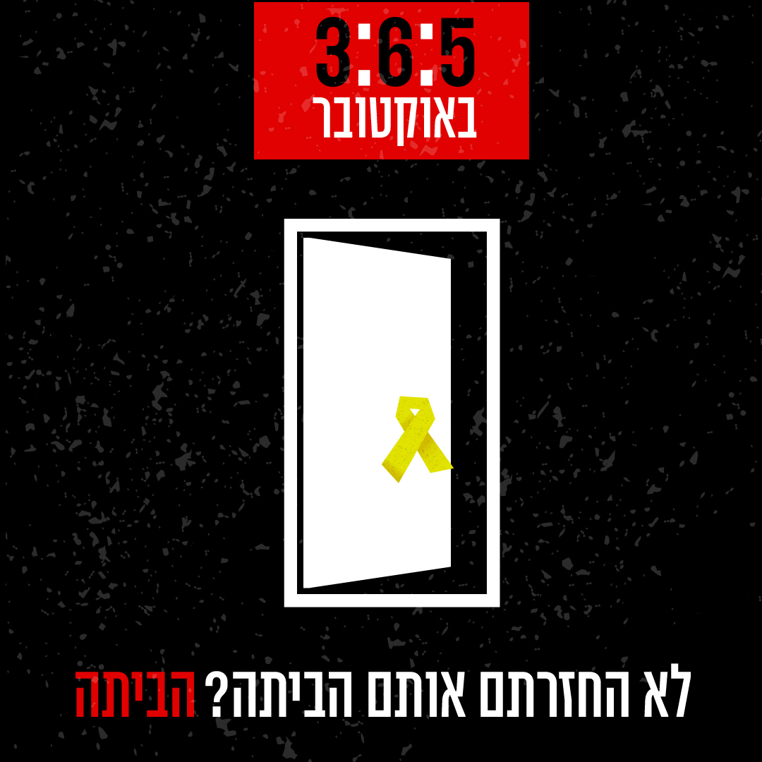 Entry 319803 in Digital & Social Media by Nurit Cohen G Design