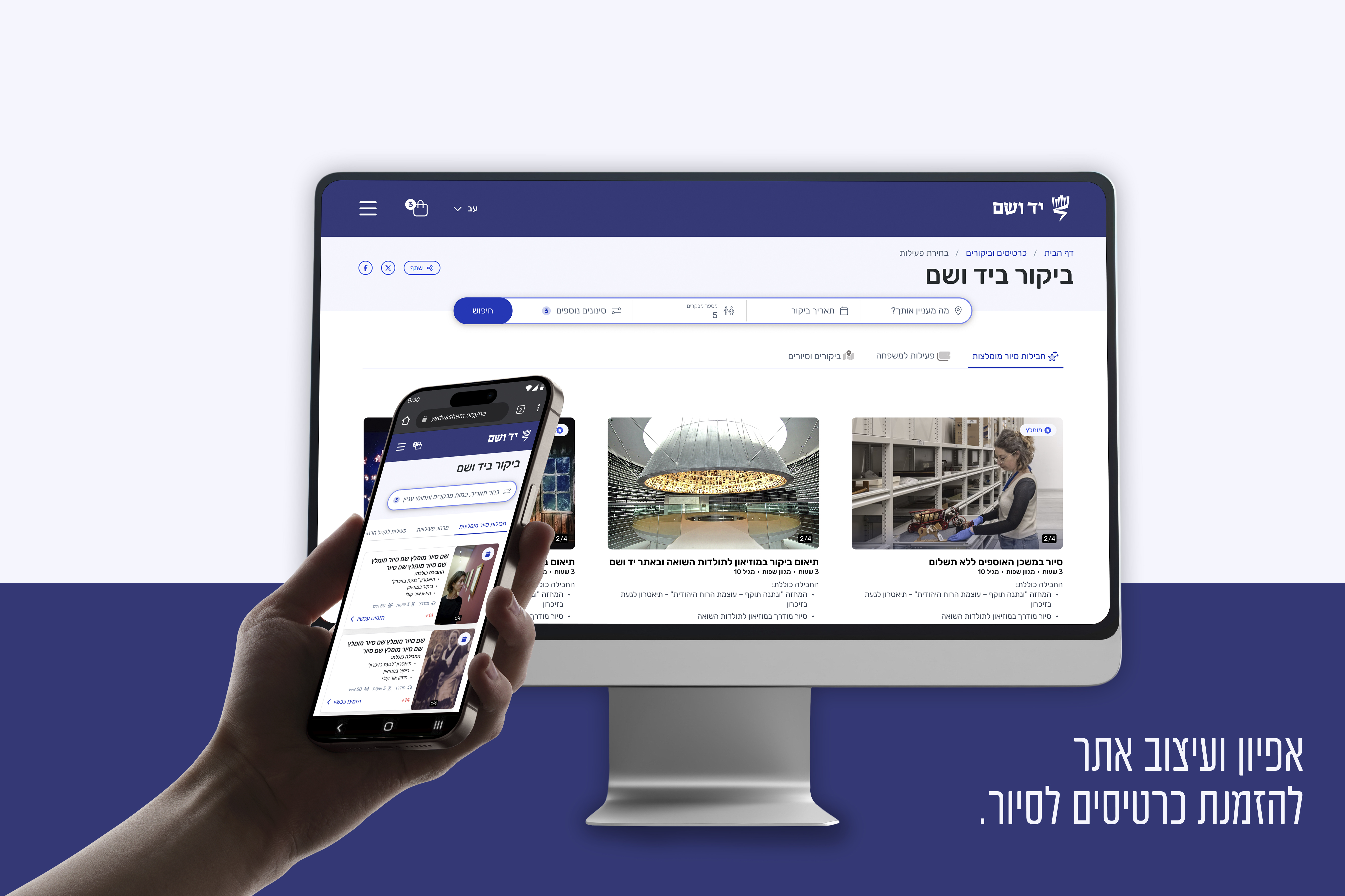 Entry 331112 in Portfolio by אסתי אביטן