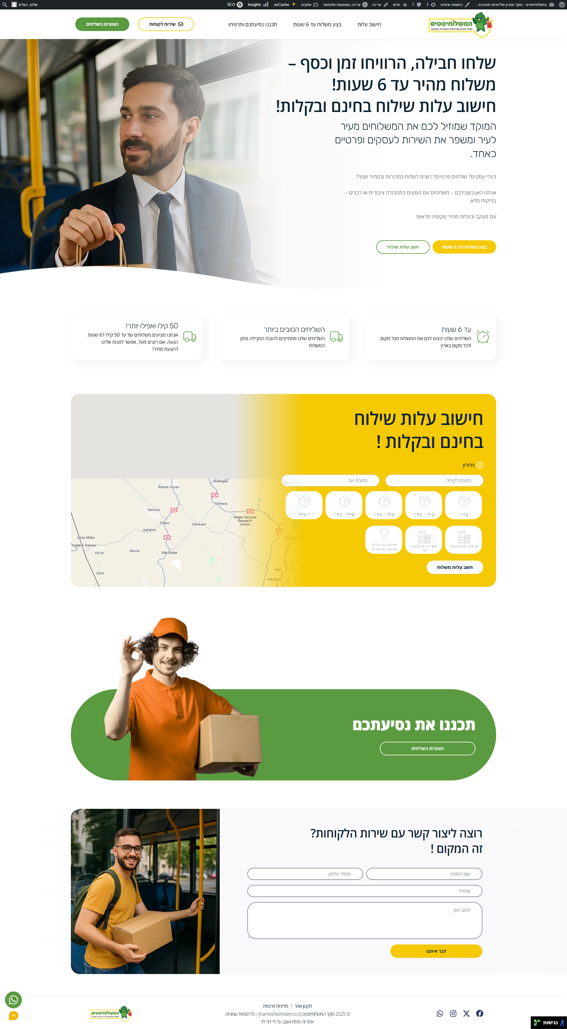 Entry 331580 in Portfolio by דור דילן לוי