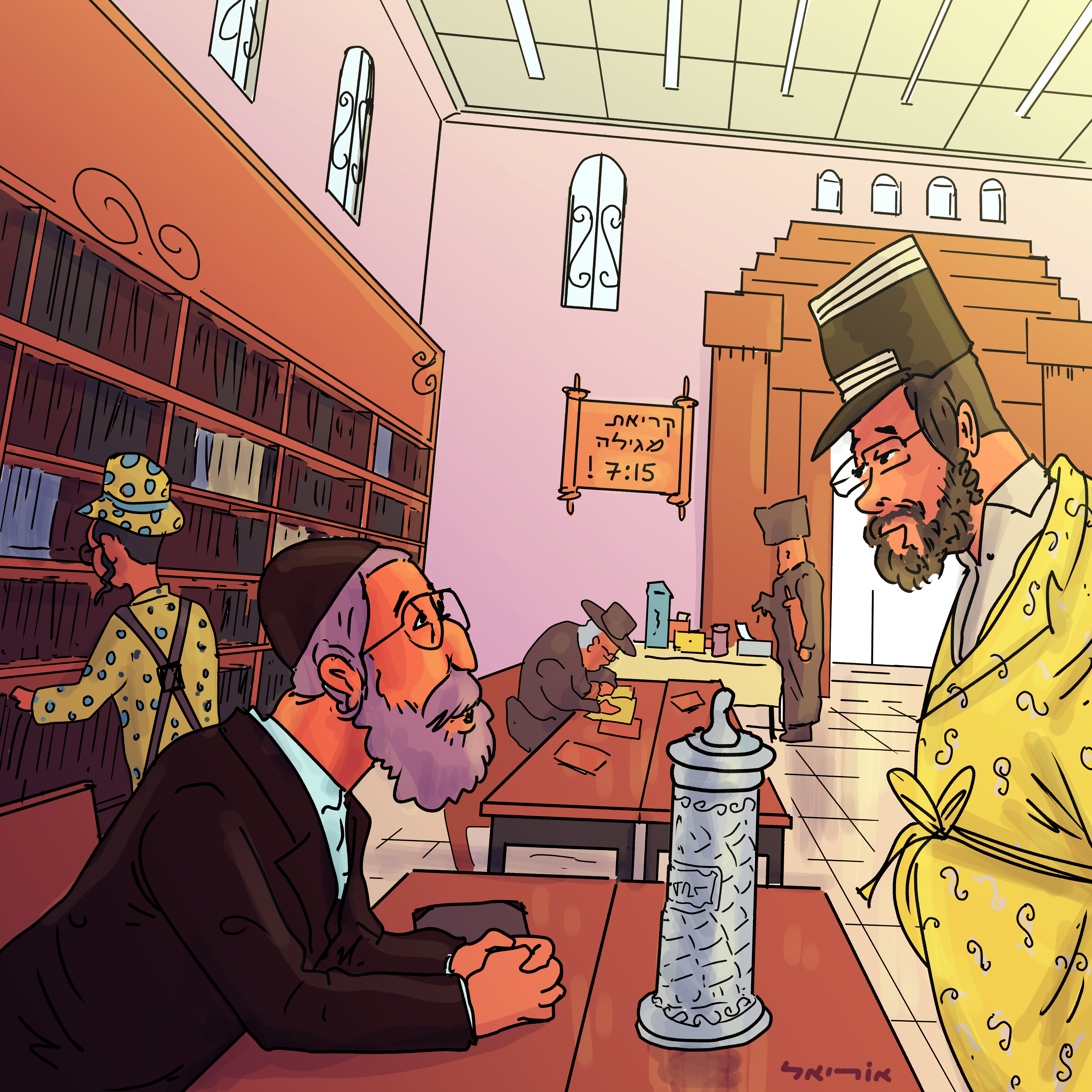 Entry 322469 in Portfolio by אוריאל פלד