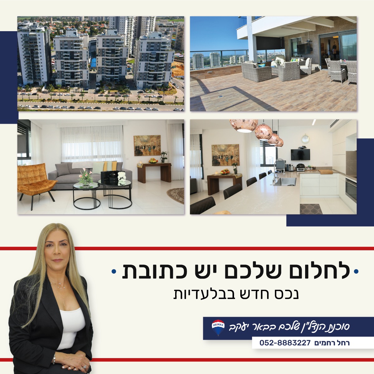 Entry 273958 in פוסטים by ארטל סושיאל