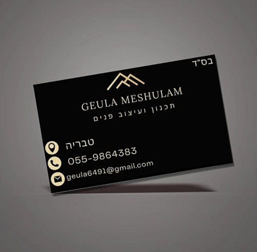 Entry 300340 in Portfolio by Adel Graphic Designer