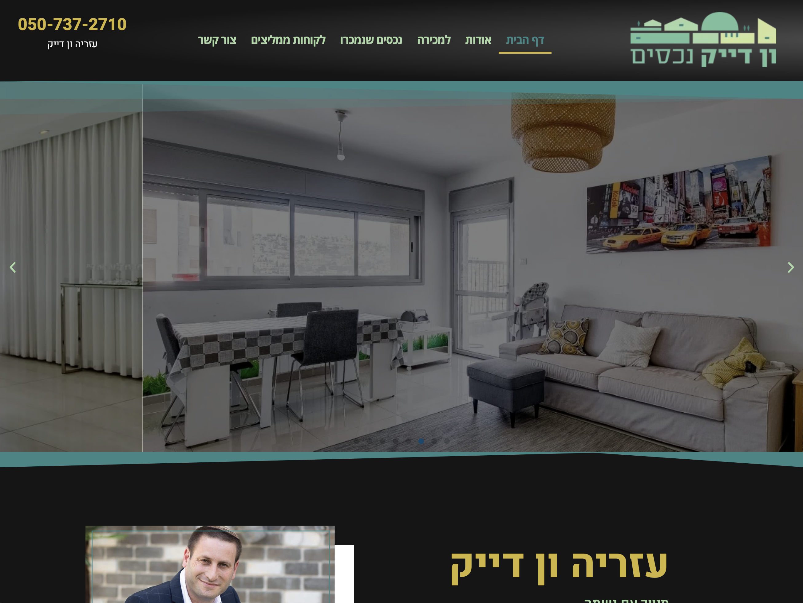Entry 281216 in Portfolio by מאיה מדיה