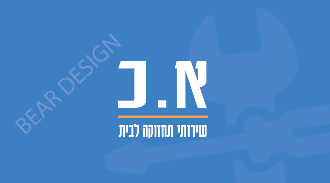 Entry 304652 in Portfolio by BearNovDesign