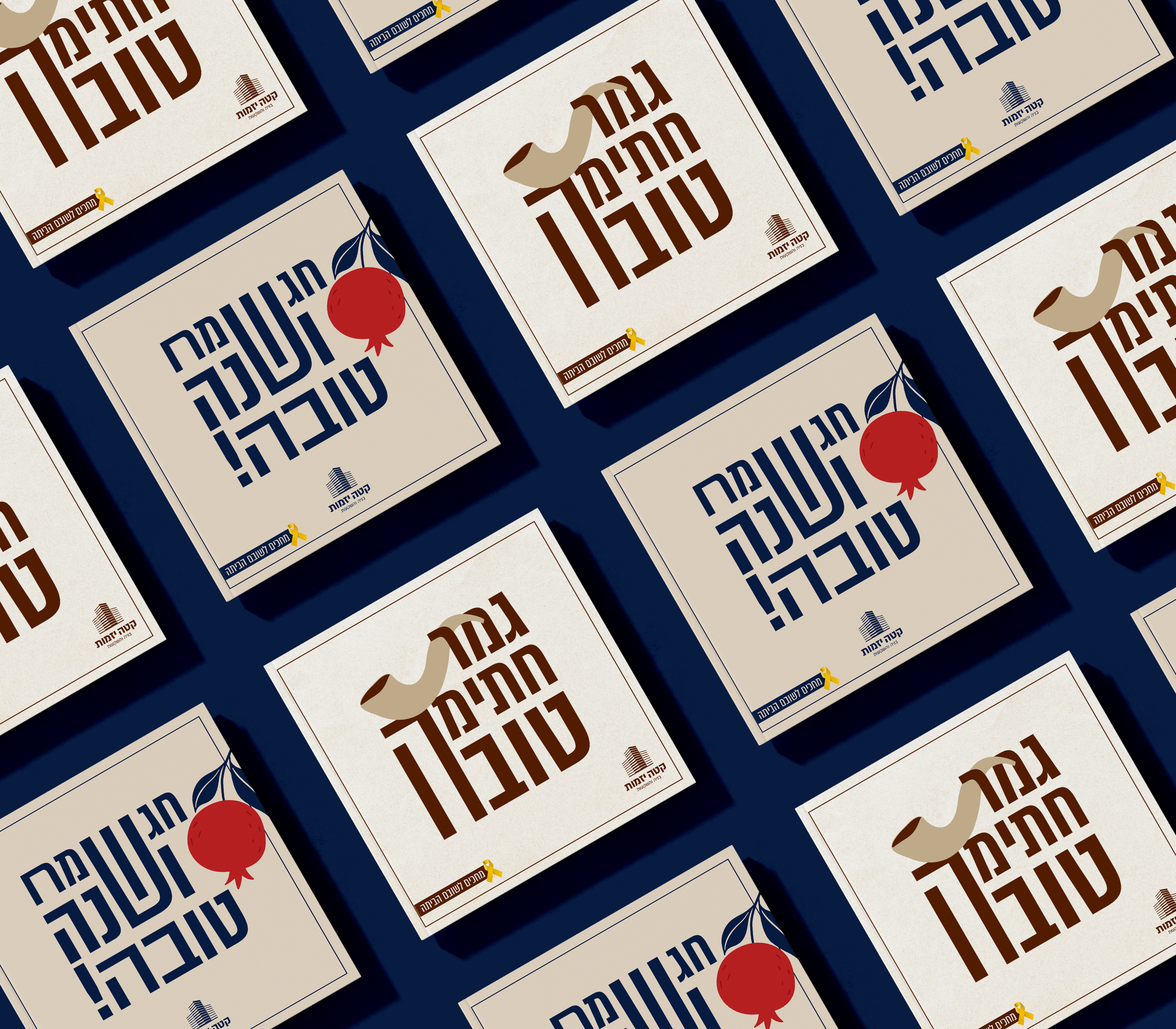 Entry 336554 in Portfolio by סטודיו SENSA