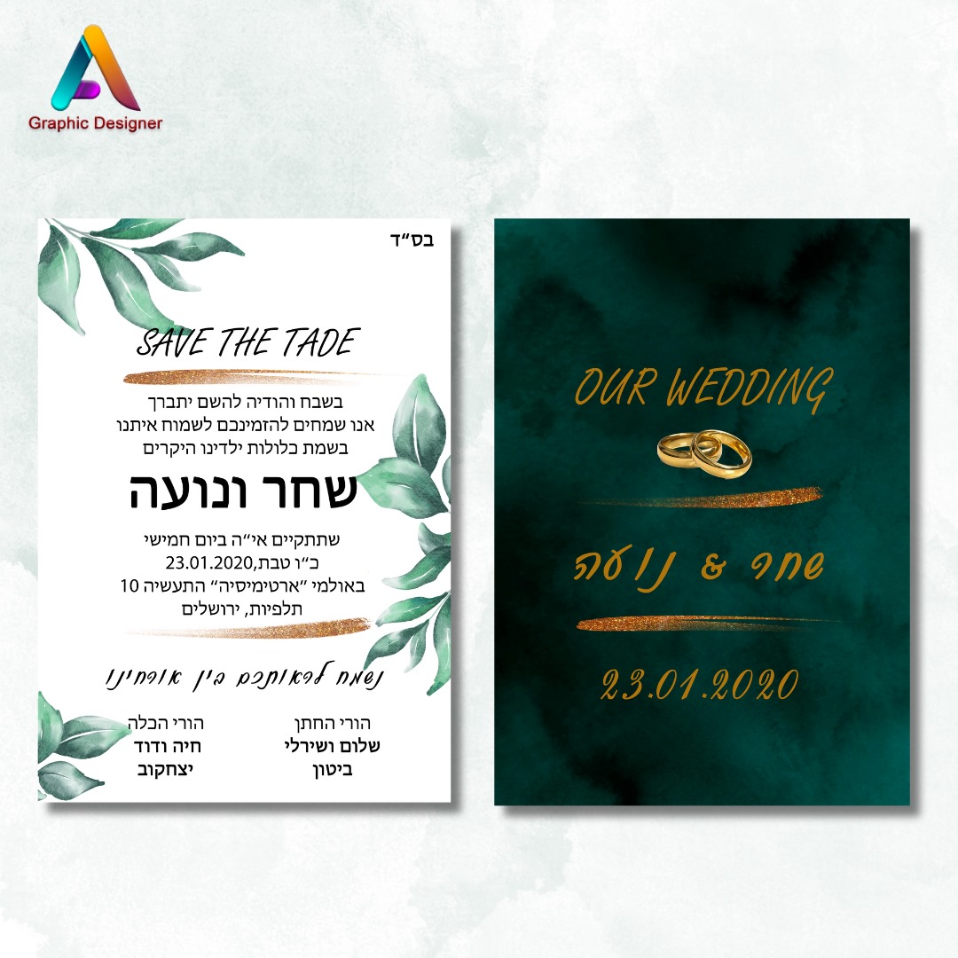 Entry 327760 in Portfolio by Adel Graphic Designer