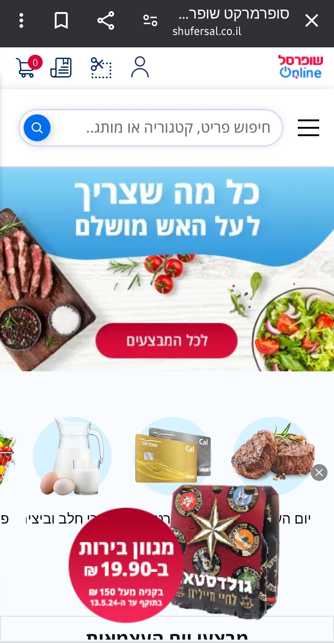Entry 309404 in Portfolio by ייעוץ והקמה מערכי E-commerce