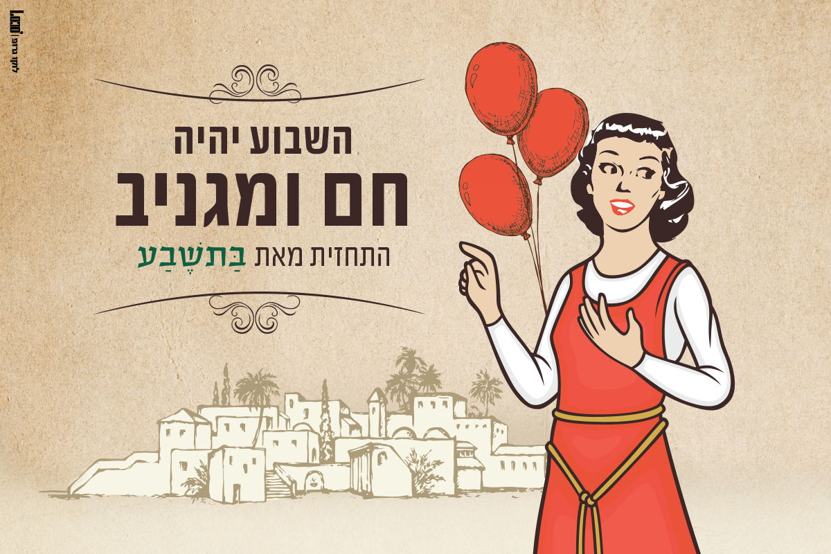 Entry 335470 in פוסטים לסושיאל by לוקו גרופ