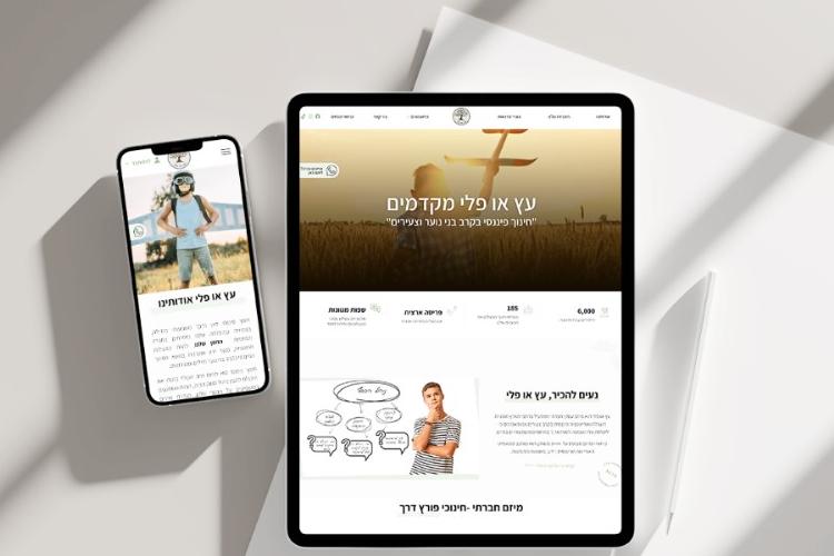 Open Zoomed Related Entry עץ או פלי