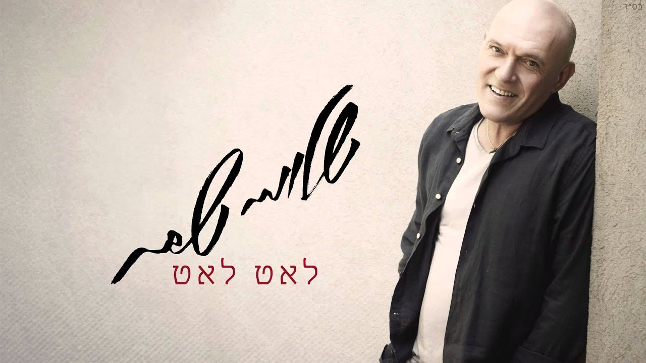 Entry 303718 in Portfolio by מילים: סהר חגי
