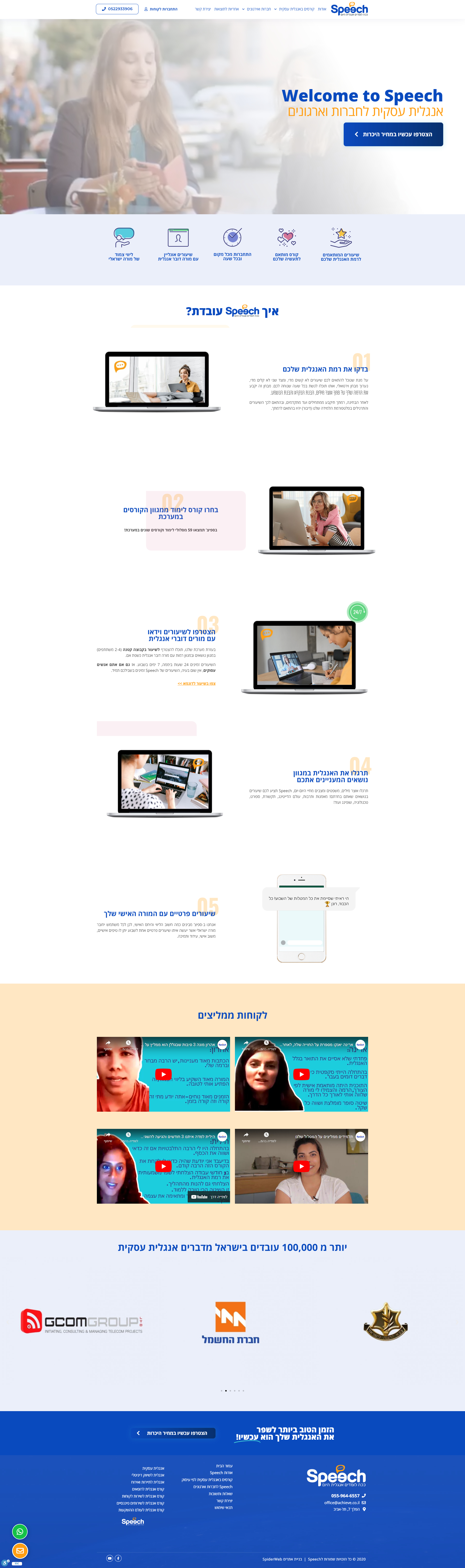 Entry 320355 in Portfolio by ימית דיזיין