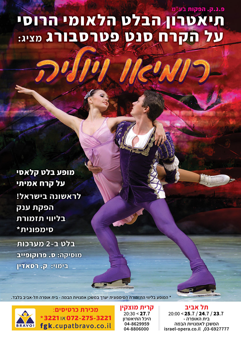 Entry 319313 in Portfolio by אליסה סטודיו