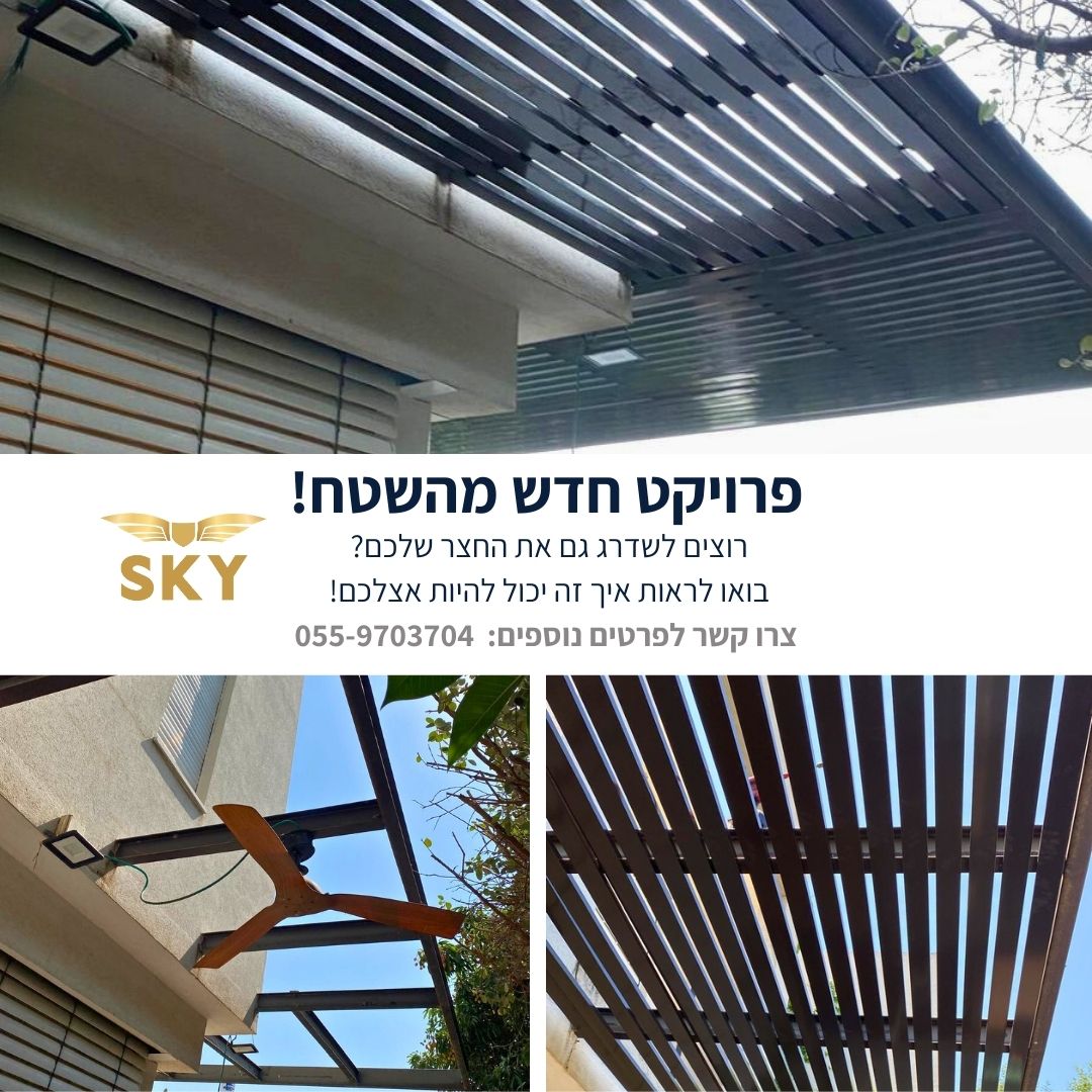 Entry 318868 in Sky projects by אסטרטגיה, תוכן, מיתוג וקידום