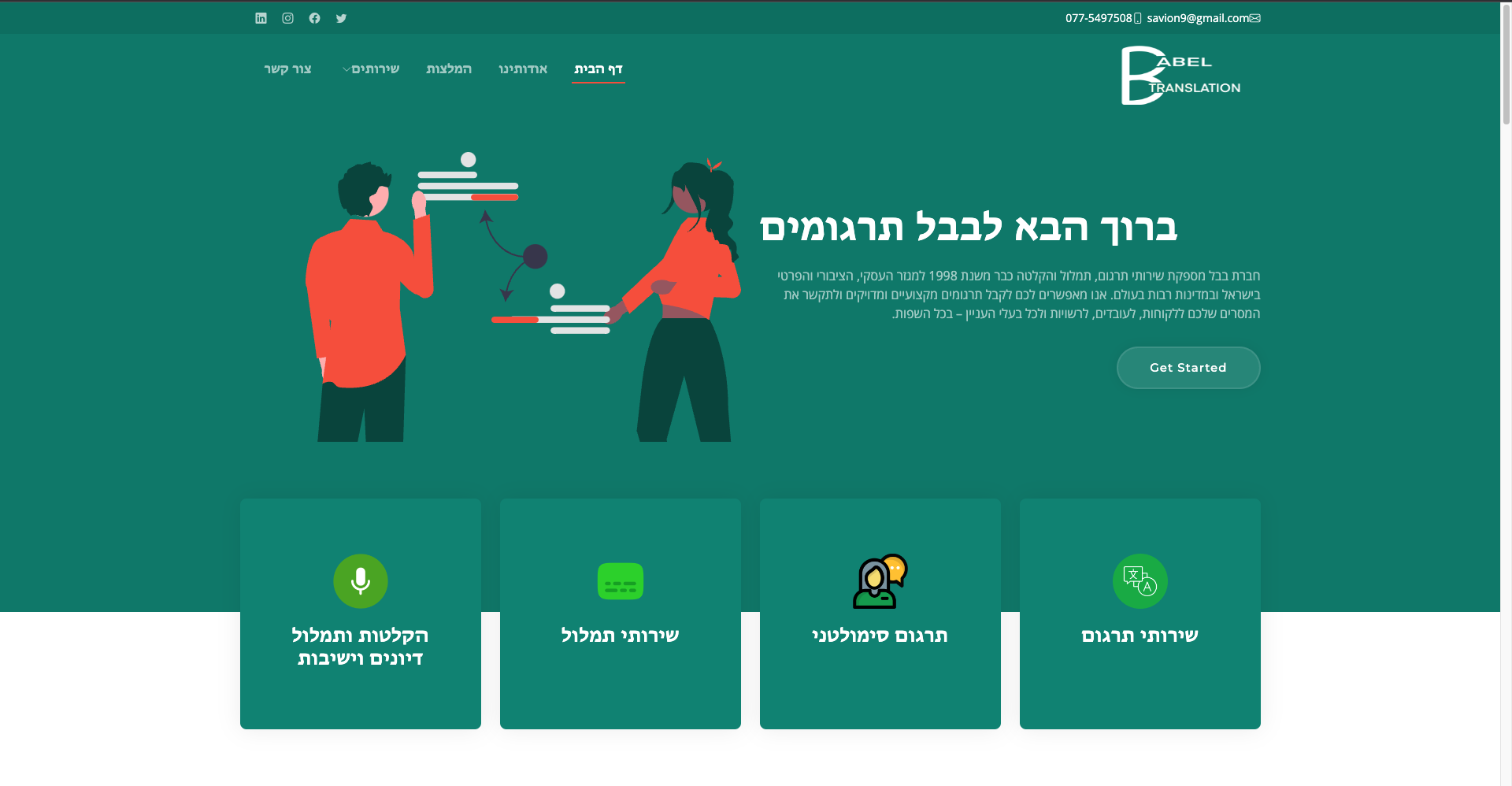 Entry 299992 in Portfolio by rsd_igidtl