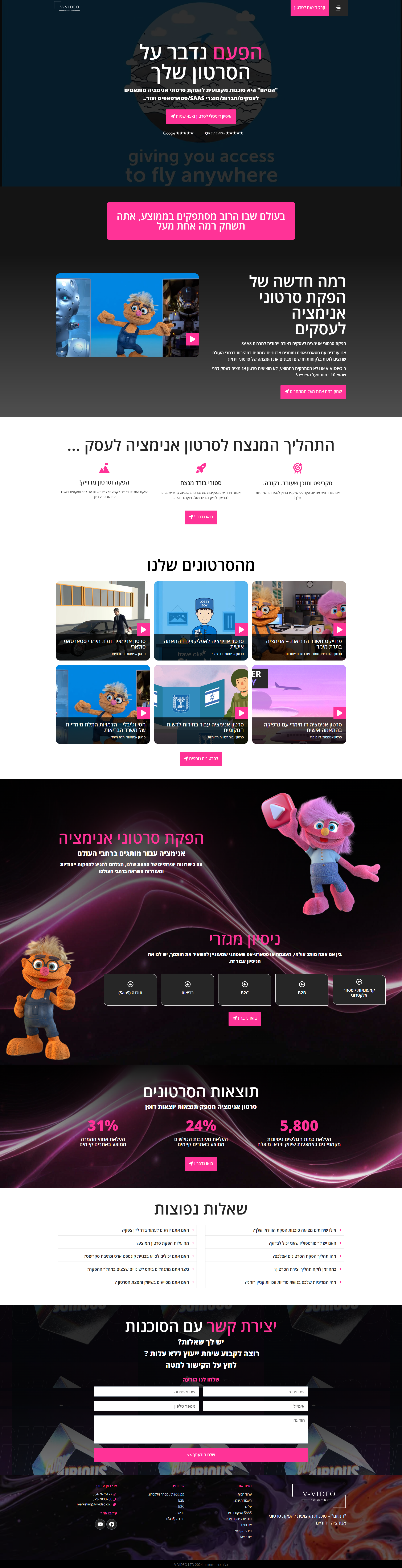 Entry 331544 in Portfolio by A-WEB MARKETING