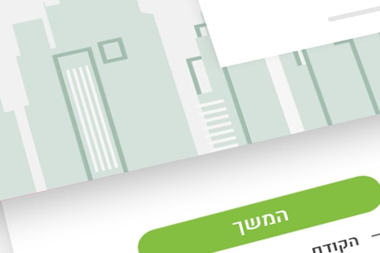 Open Zoomed Related Entry עיריית כרמיאל.png