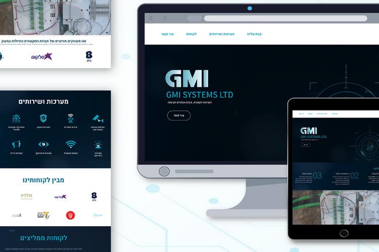 מיתוג GMI thumbnail