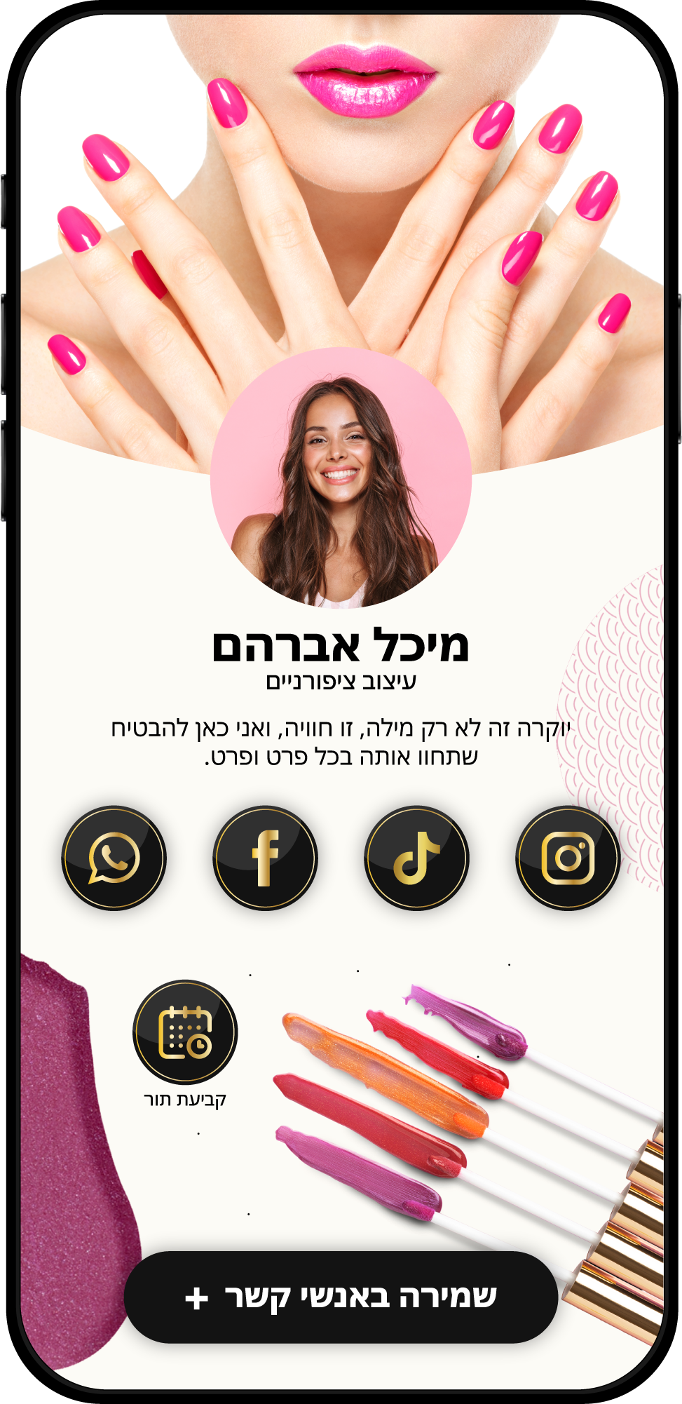 Entry 299591 in כרטיסי ביקור דיגיטליים by WebbiMe
