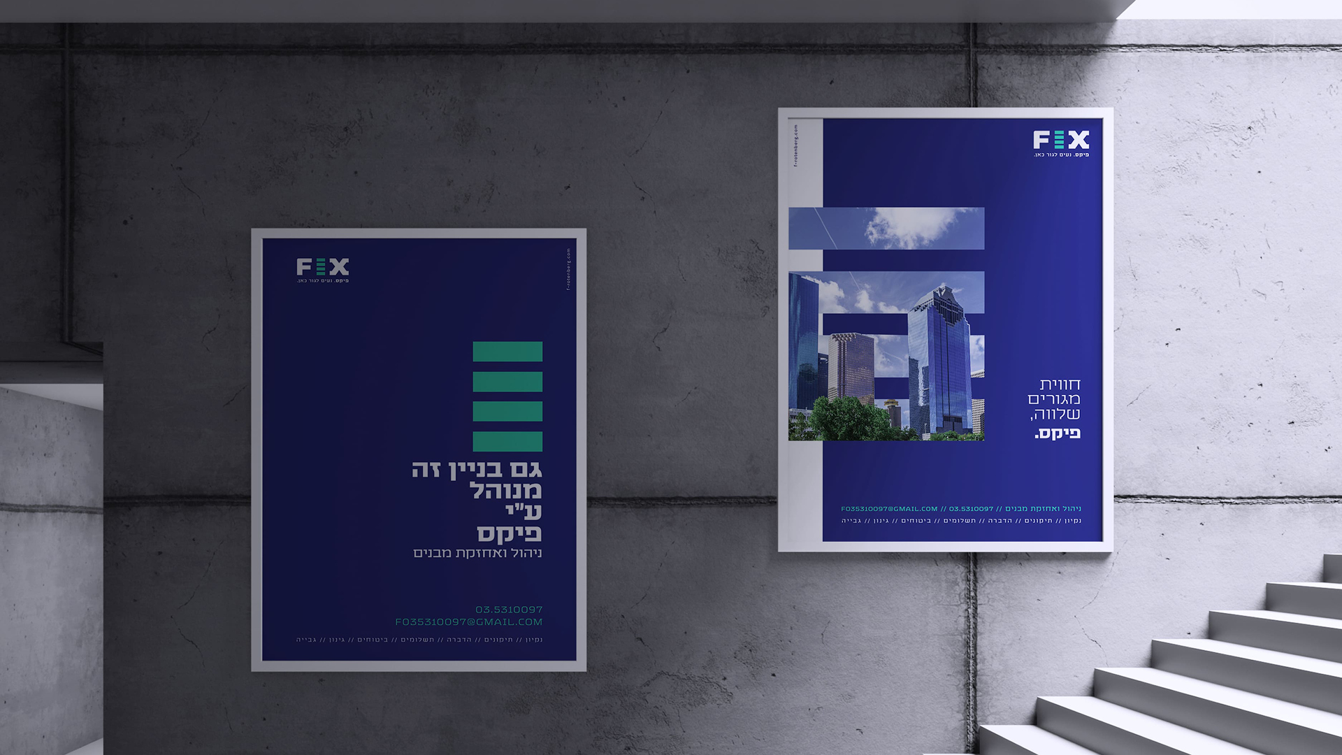 Entry 272998 in Portfolio by סטודיו רוטנברג