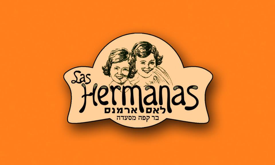 Entry 270603 in לוגואים by בונג&#39;וק עיצוב