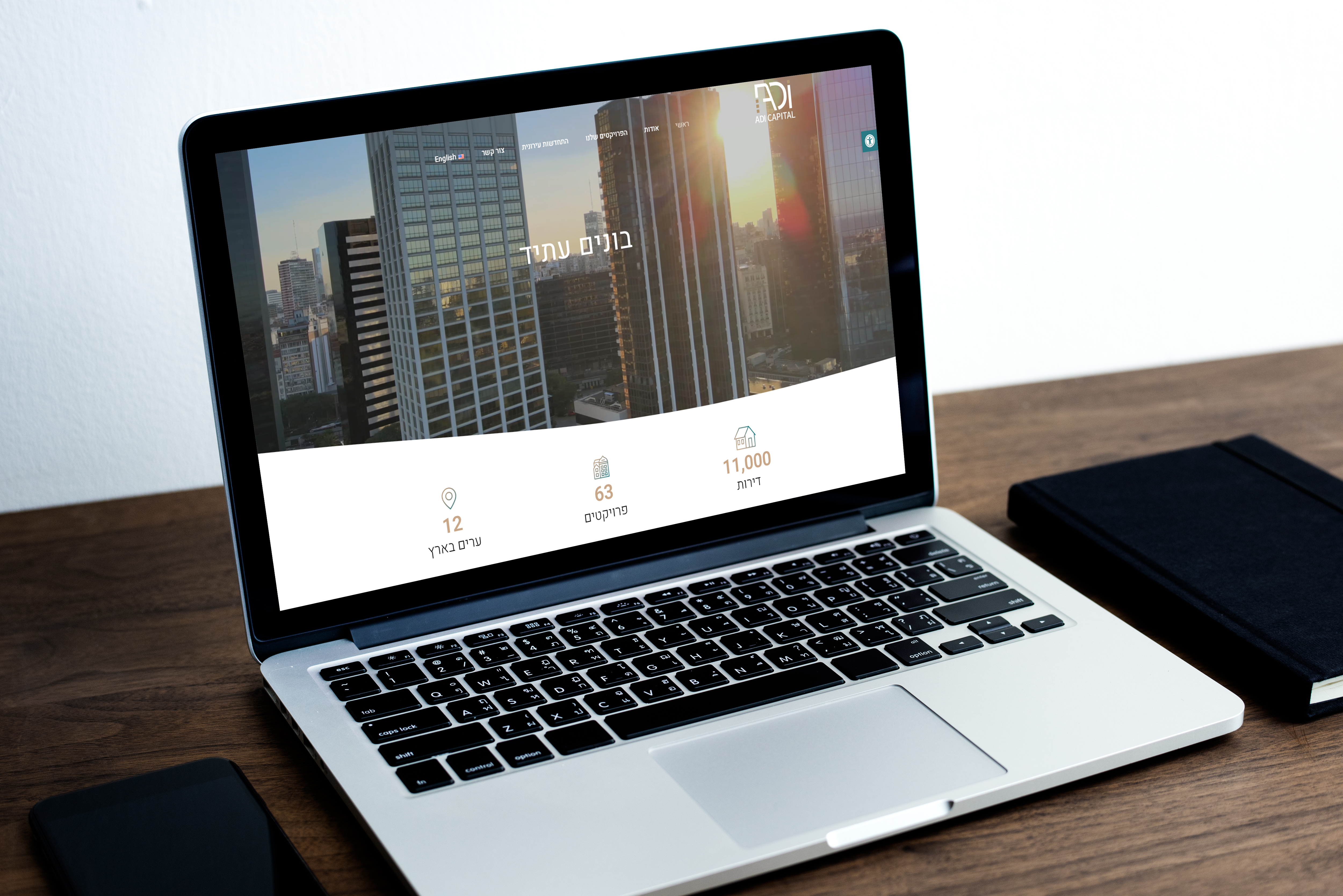 Entry 345274 in Portfolio by נעמה אנקייר - עיצוב גרפי ומיתוג