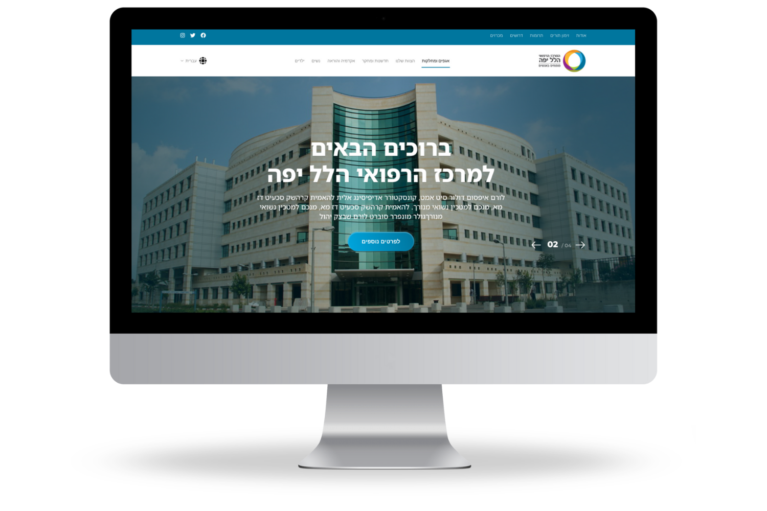 Entry 331393 in אתרים שפותחו לאחרונה by MS digital פיתוח אתרים ומערכות WEB