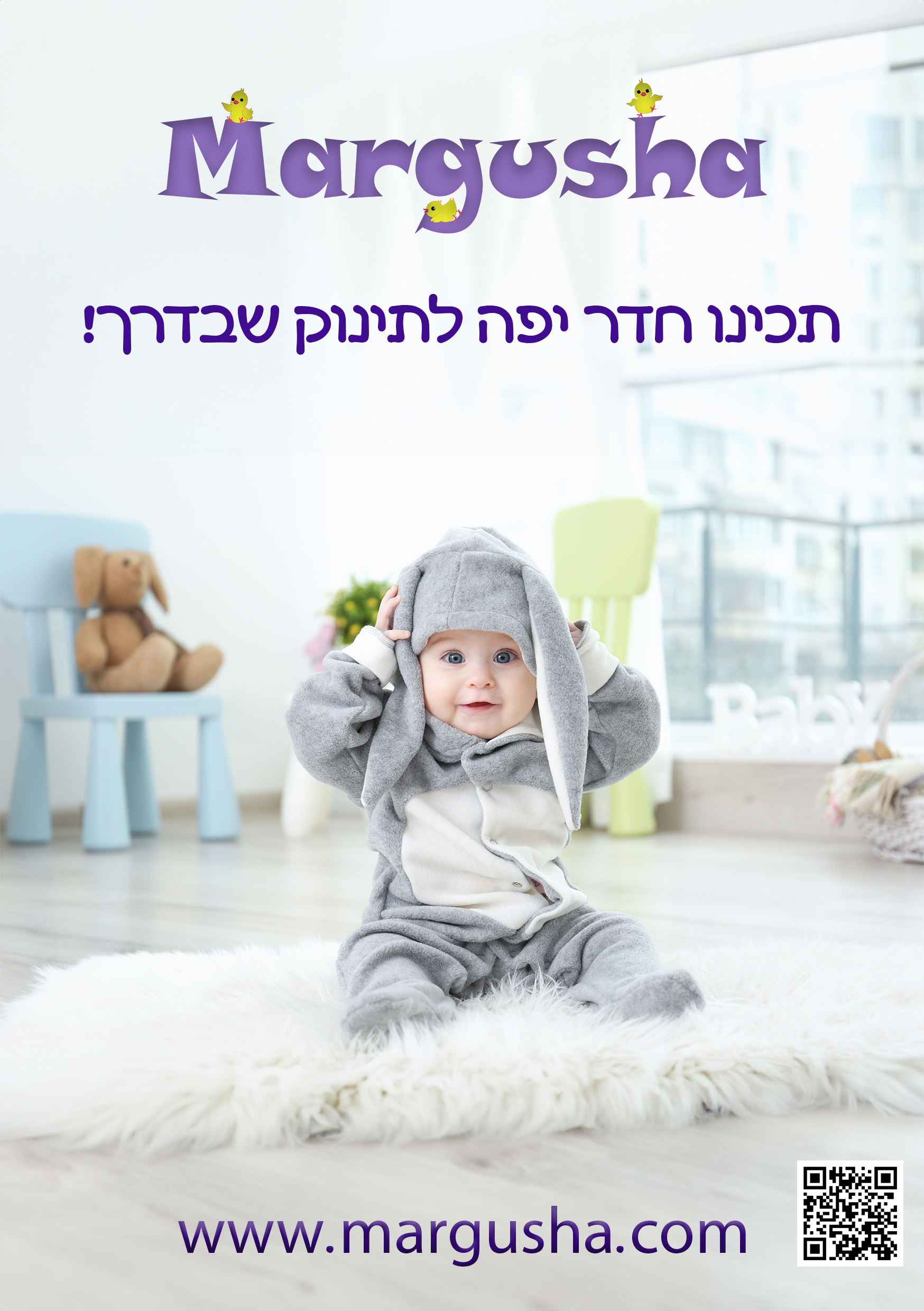 Entry 336842 in Portfolio by סטודיו של טטיאנה קרילובה
