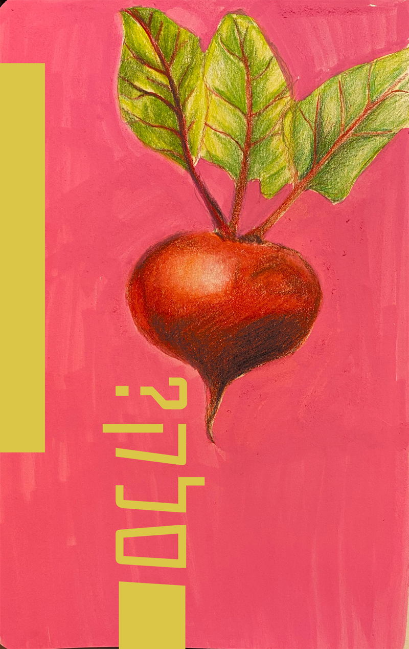 Entry 276308 in איור וציור by צבע אמיתי
