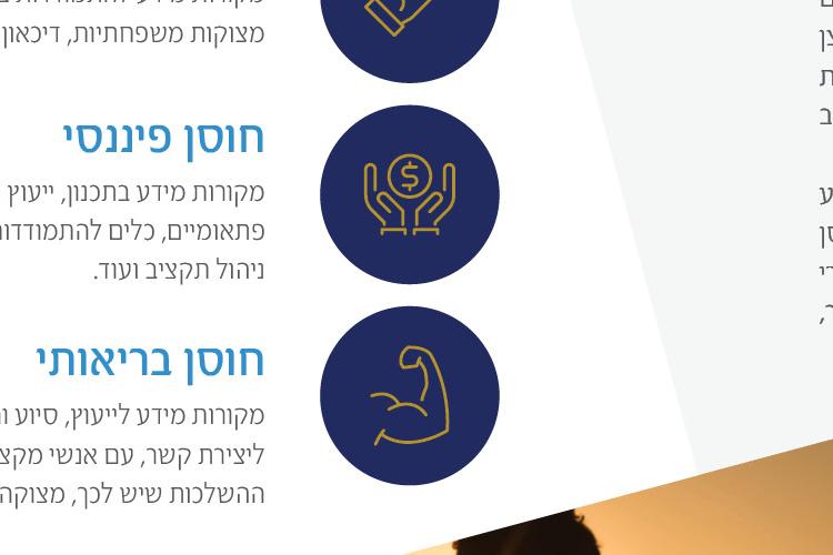 Open Zoomed Related Entry Clal_7.jpg