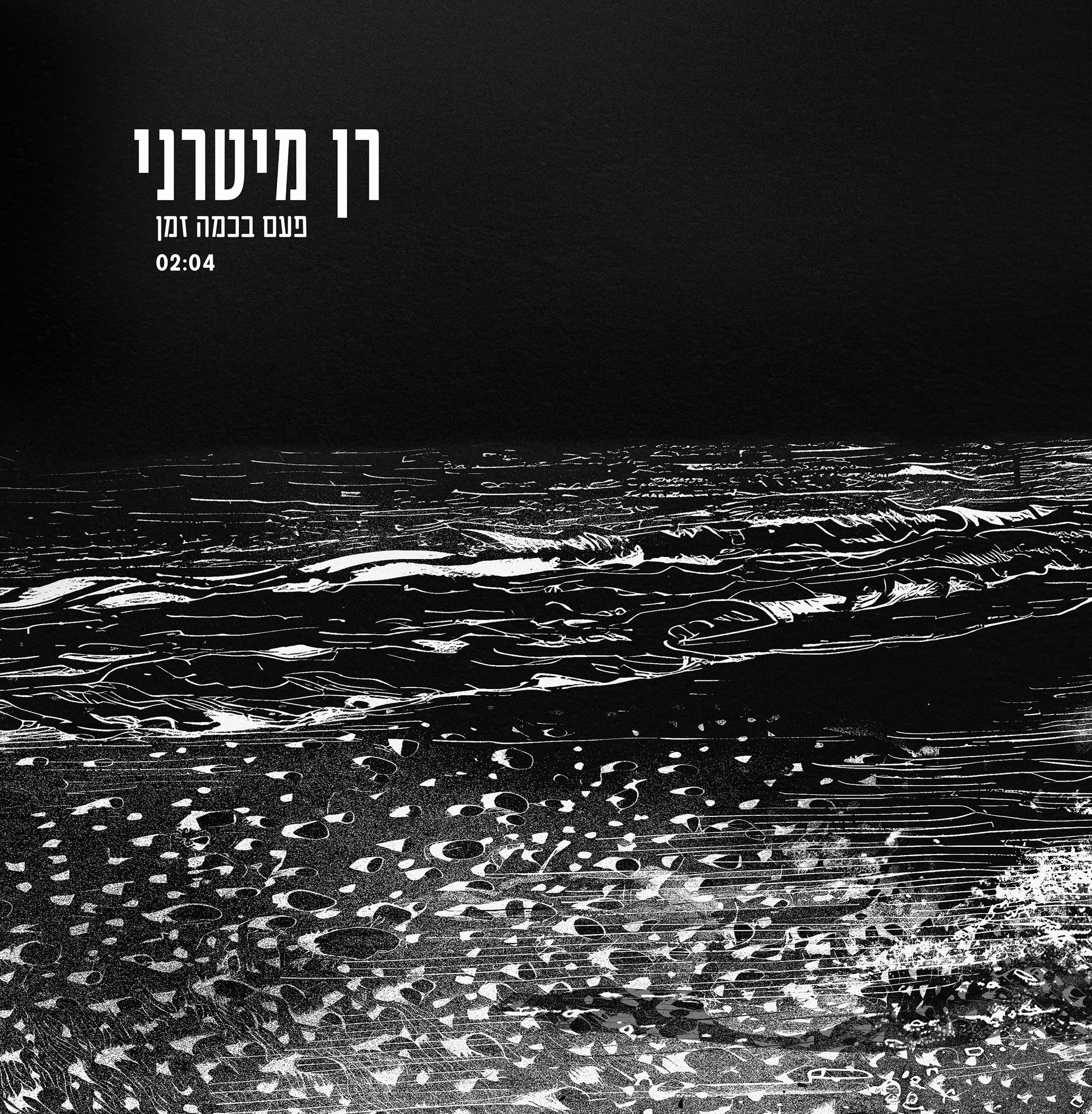 Entry 315248 in Portfolio by שחר חמו - www.hemmo.sh
