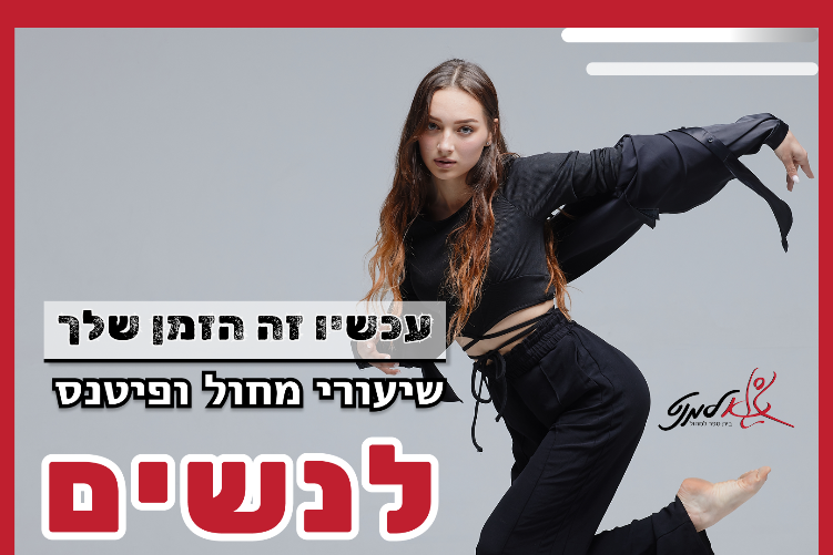 Open Zoomed Related Entry סטודיו אלמנט סקיצה 2.png