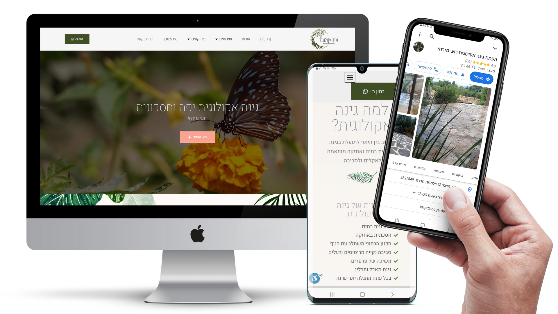 Entry 295893 in Portfolio by קפטן דיגיטל