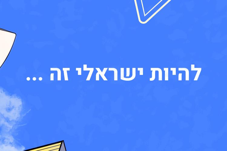 עיצוב thumbnail