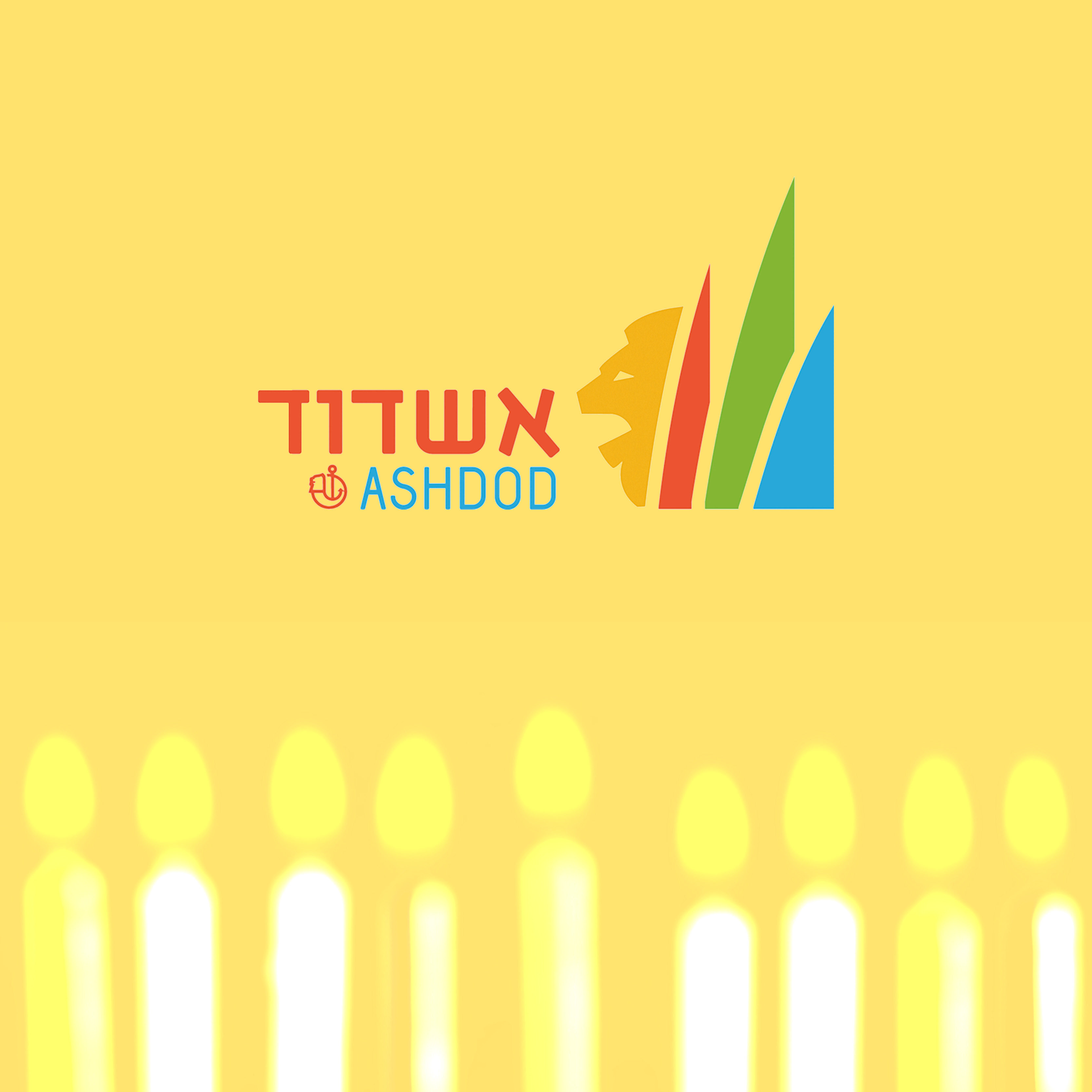 Entry 301832 in פרינט by אילה ב