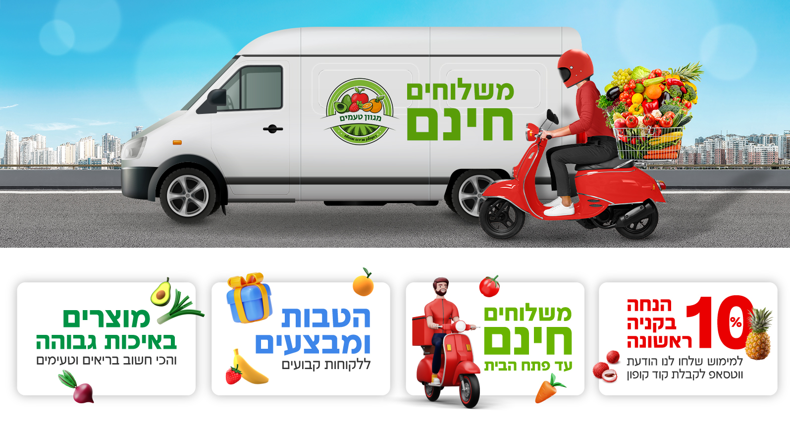 Entry 306233 in דפי נחיתה ואתרים by MILKAMADE