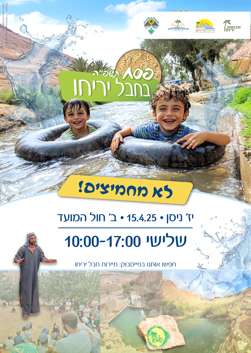 Entry 331541 in מיתוג ופרסום by M.G.