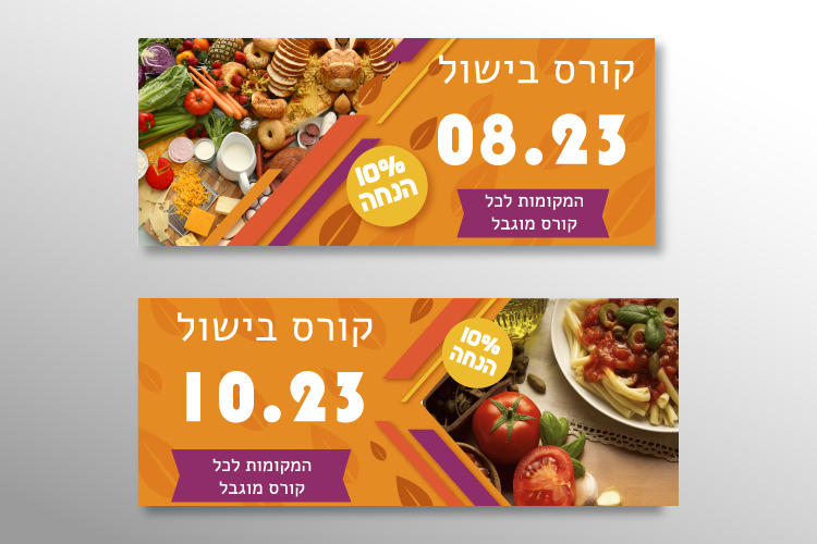 Entry 295458 in פוסטים ופליירים by פיתוח ופרסום, צוות פרילנסרים-יוצרים את המחר, היום.