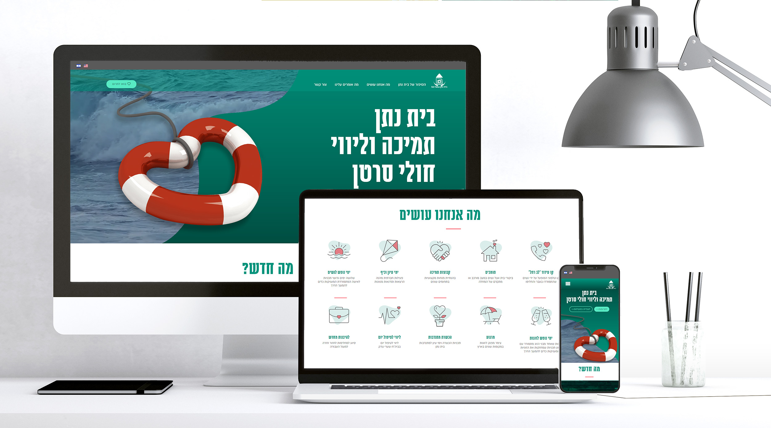 Entry 311128 in בניית אתרים by שרי שפירא עיצוב גרפי