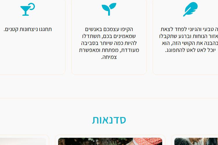 Open Zoomed Related Entry screencapture-kerenhoffman.jpg