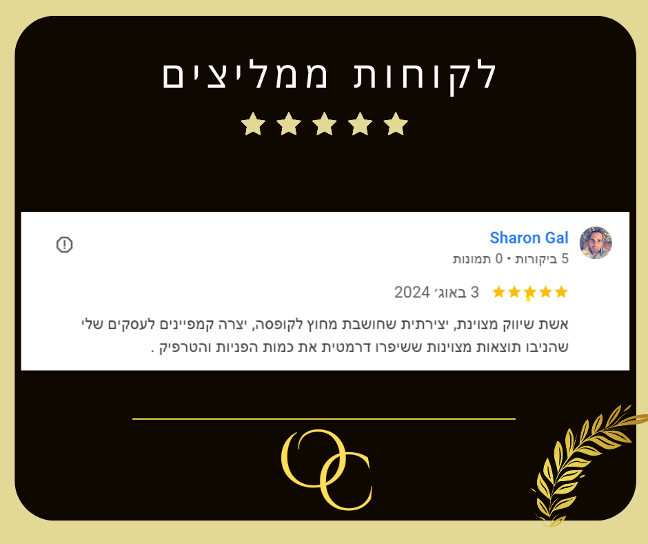 Entry 343941 in Portfolio by א.כ דיגיטל מרקטינג-O.C DIGITAL MARKETING