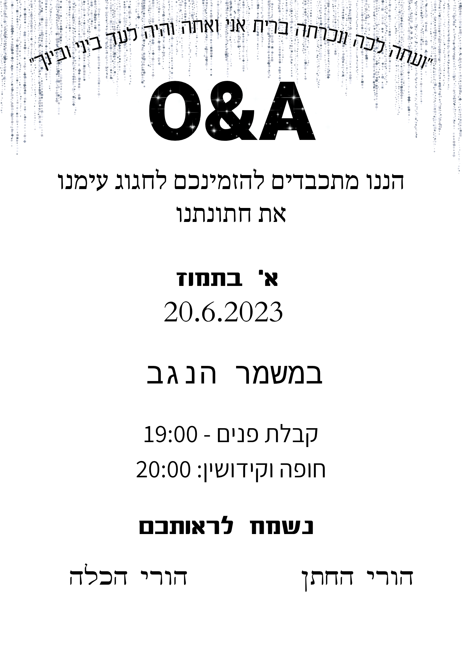 Entry 336050 in הזמנות by Tair