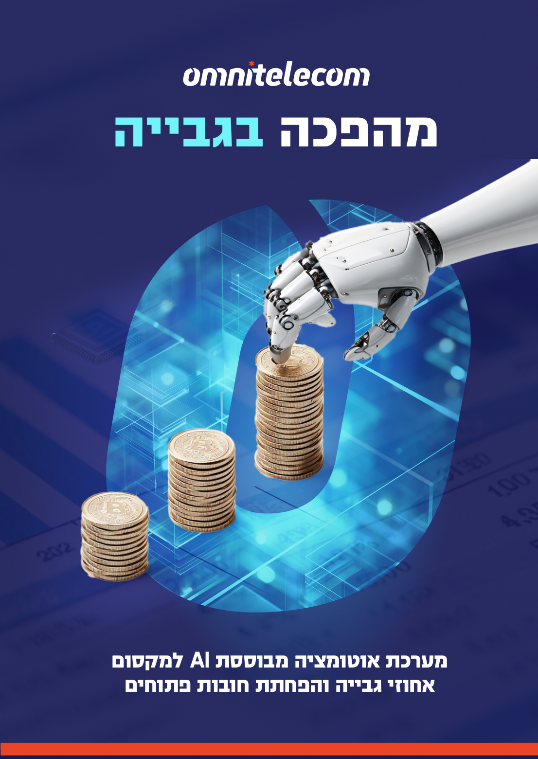 Entry 341972 in דיגיטל by שרון א.