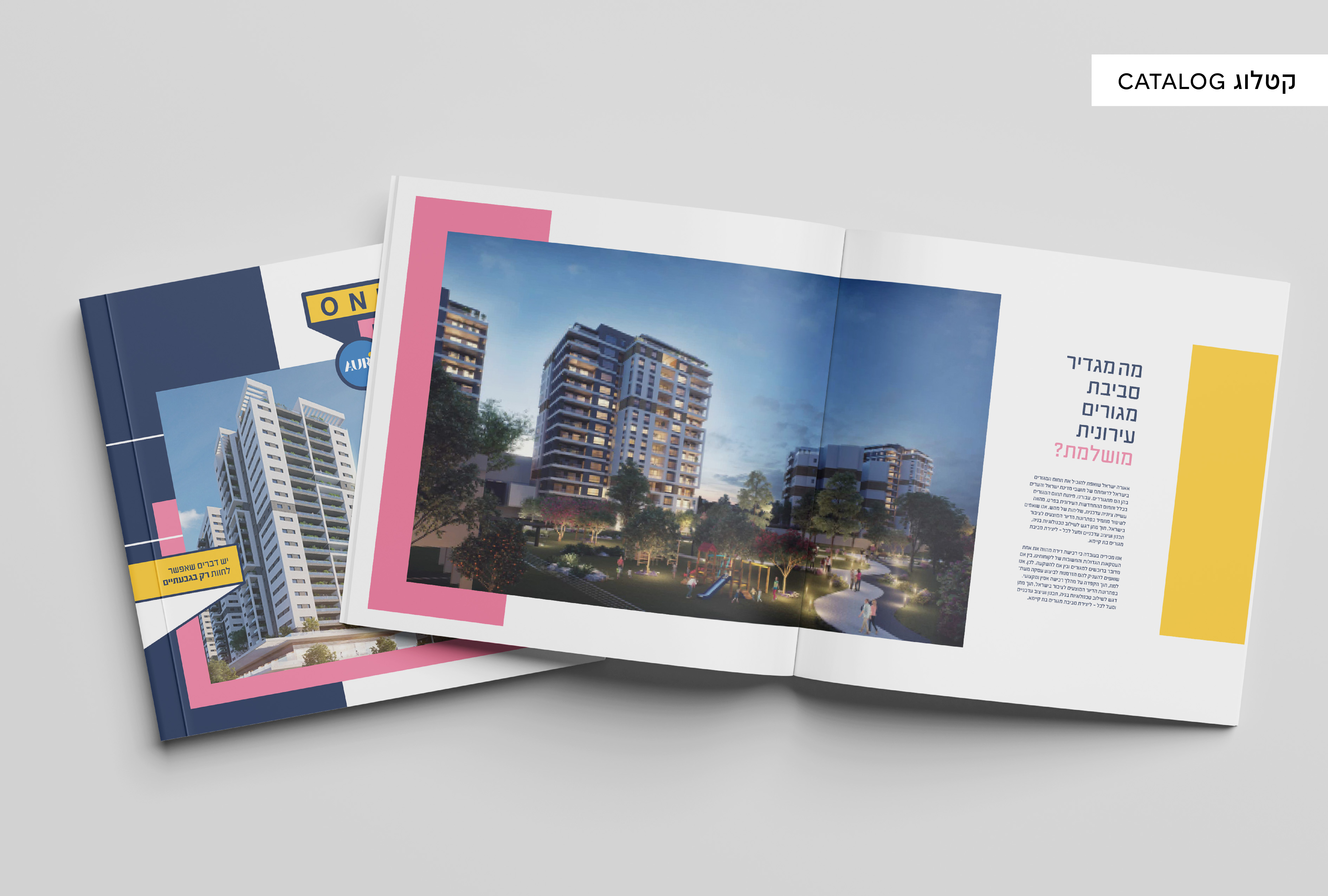 Entry 341709 in מיתוג ושפה גרפית by money design