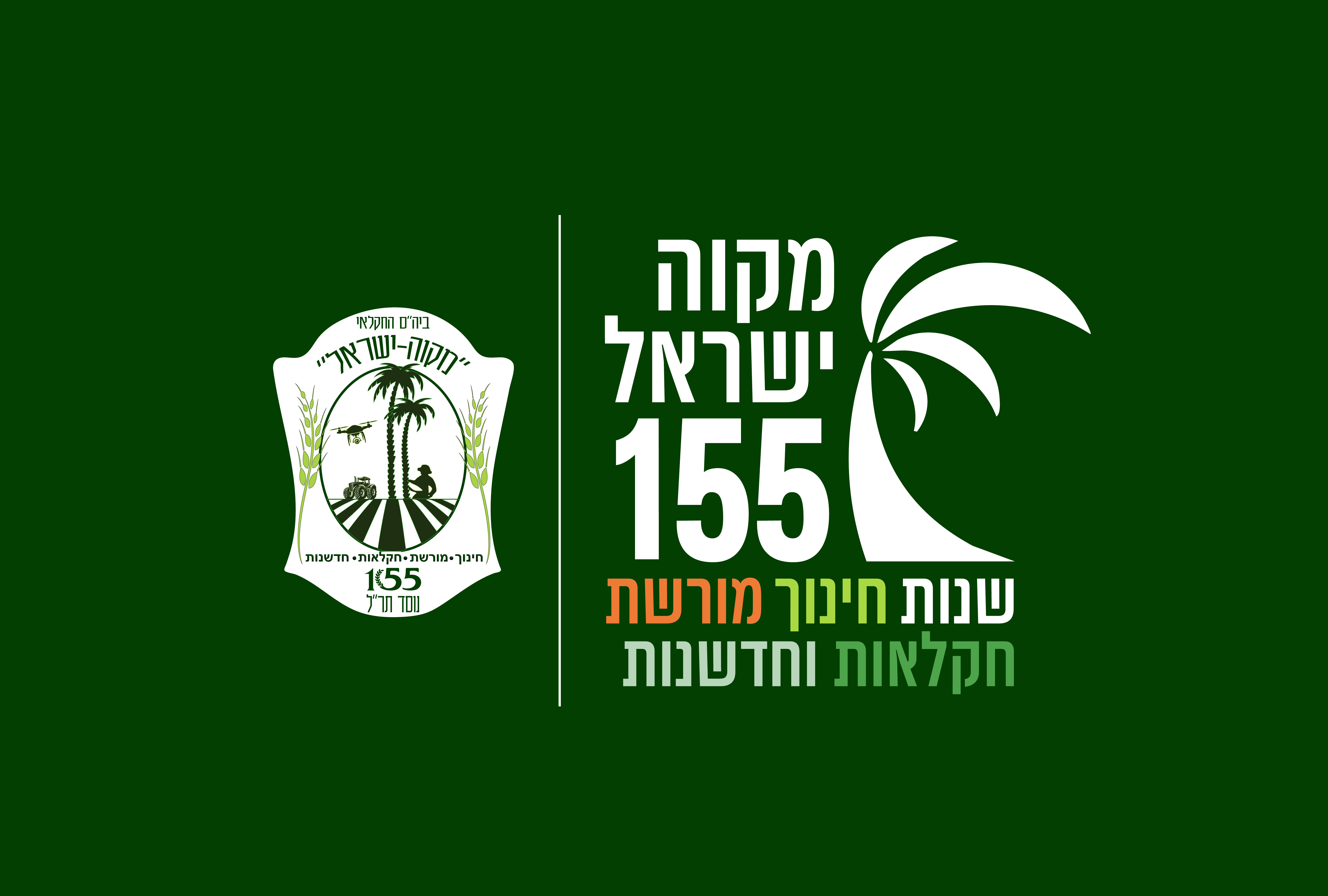 Entry 341660 in מיתוג ושפה גרפית by money design