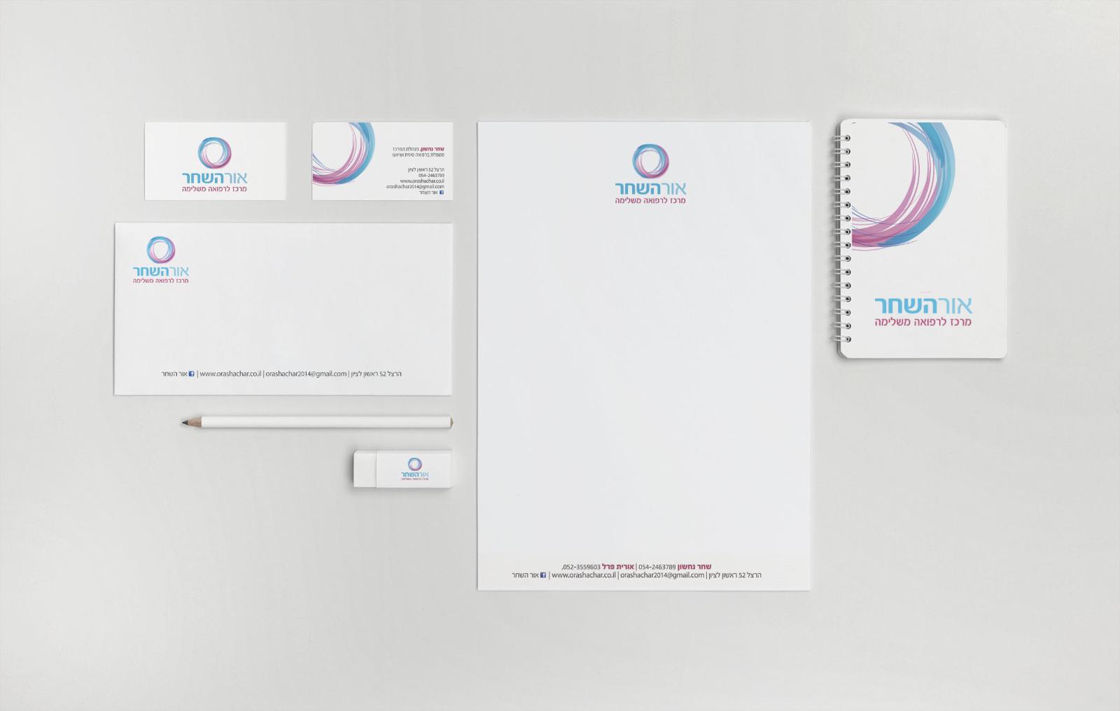 Entry 71927 in Portfolio by סטודיו קוקושקה