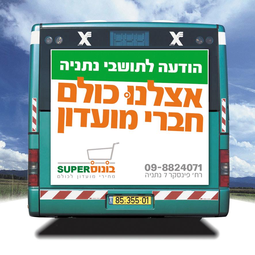 Entry 67320 in עיצוב פרינט (דפוס) by סטודיו יעלינקה