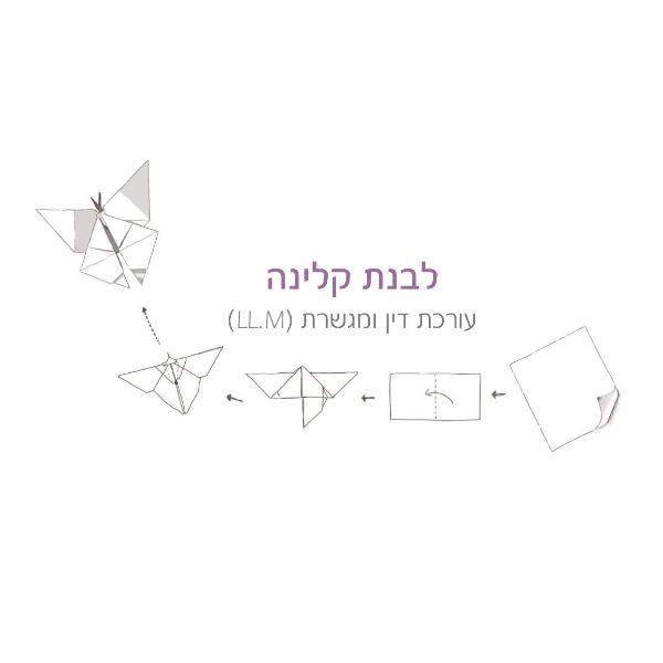 Entry 46494 in Portfolio by סטודיו לאיור ועיצוב גרפי