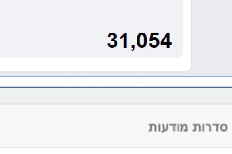 Open Zoomed Related Entry תיק עבודות S.pdf_Page_4.jpg