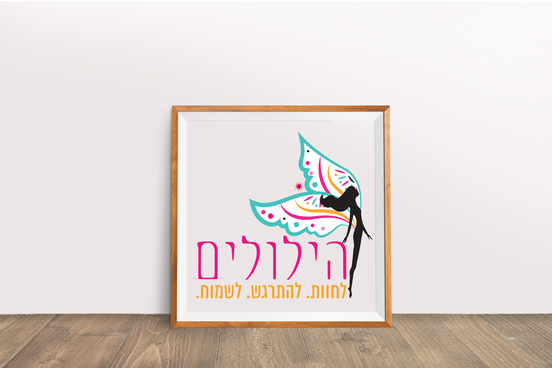 Entry 124487 in מיתוג עסקי - לוגו&#39;ס by Studio adigrap