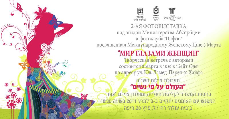 Entry 23168 in Portfolio by לינוי עיצובים